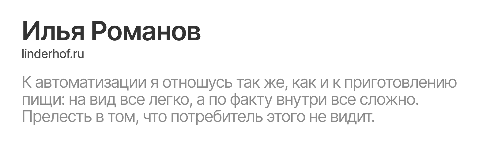 От кофейни до легенды: цифровые инструменты для ресторанов в 2025 году - 4259